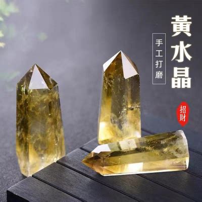 黃水晶 原礦|黃水晶的神秘能量：功效與魅力全解讀 – 靜心靈石坊